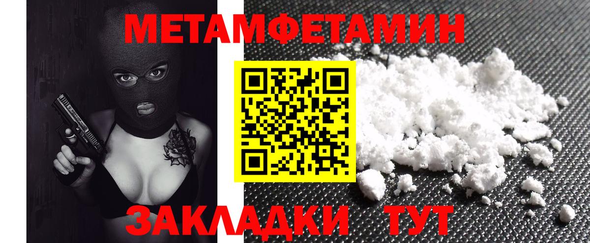 Дивногорск  Amphetamine 98%  АМФ  Вход с VPN 