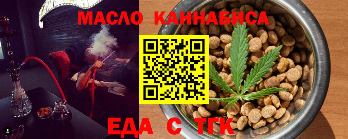 Canna-Cookies марихуана  Вход с VPN  Дивногорск 