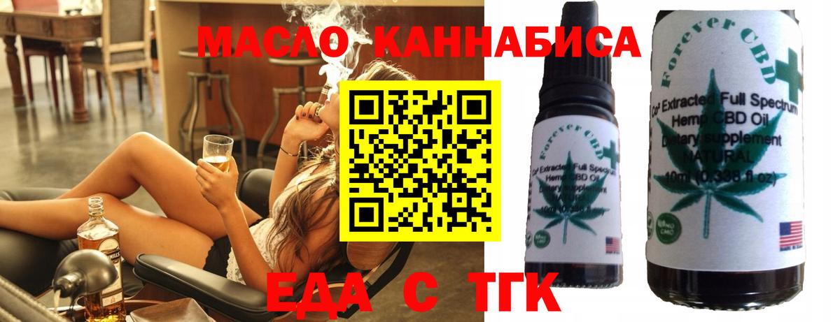 Canna-Cookies марихуана Дивногорск