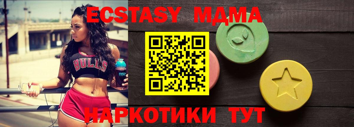 Дивногорск  Экстази ешки  Вход с VPN 