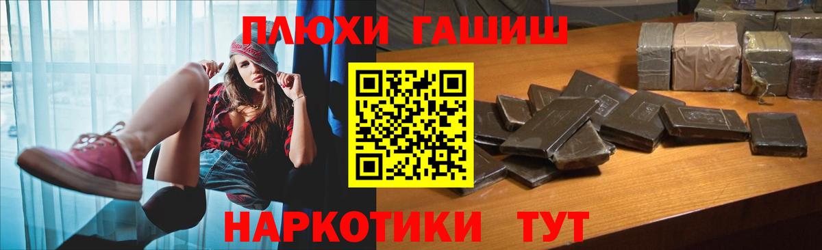 ГАШ индика сатива  как найти закладки  Дивногорск  Гашиш гарик  Вход с VPN 