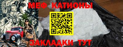 ALPHA-PVP Заводоуковск