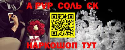 скорость mdpv Жуковский
