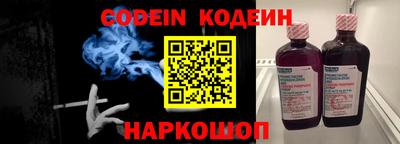 ALPHA-PVP Заводоуковск