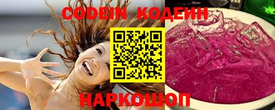 дурь Заволжье