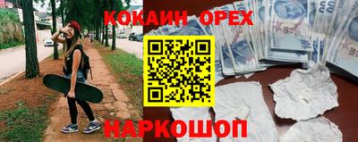 ALPHA-PVP Заводоуковск