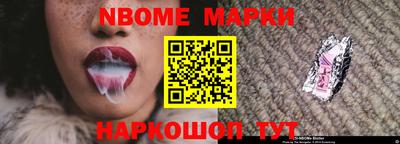 дурь Заволжье