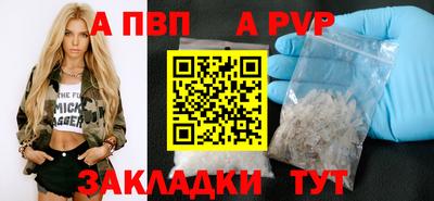 скорость mdpv Жуковский