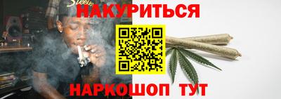 дурь Заволжье