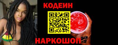 ALPHA-PVP Заводоуковск