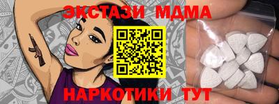 ALPHA-PVP Заводоуковск