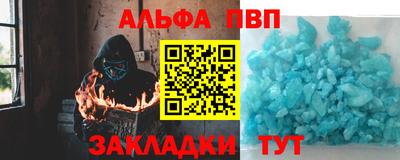скорость mdpv Жуковский
