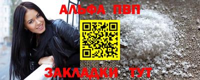 дурь Заволжье