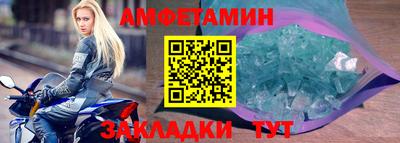 ALPHA-PVP Заводоуковск