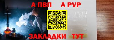скорость mdpv Жуковский