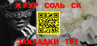 скорость mdpv Жуковский