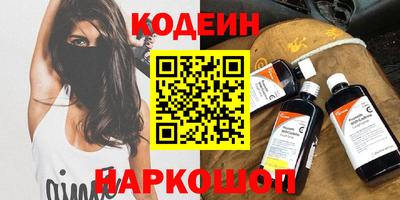 ALPHA-PVP Заводоуковск