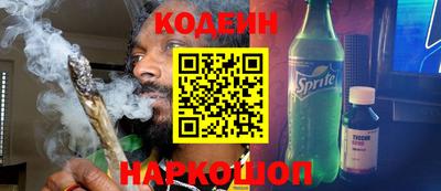 дурь Заволжье