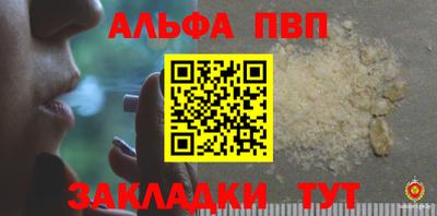 скорость mdpv Жуковский