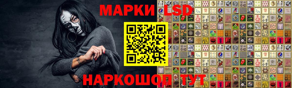LSD-25 экстази кислота Дивногорск
