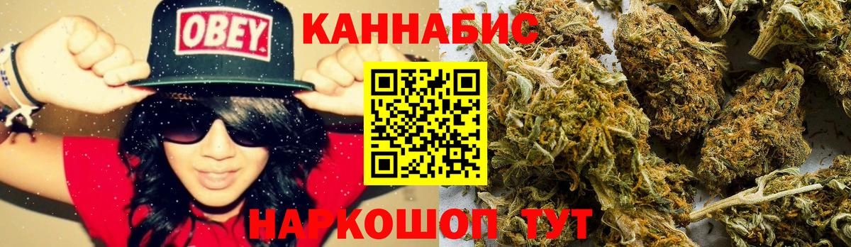 МАРИХУАНА Bruce Banner Дивногорск